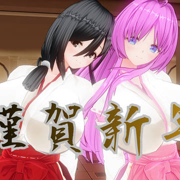 【謹賀新年 2026】