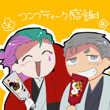 2025年V絵ログ