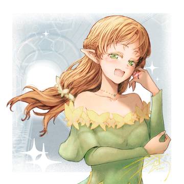 エルフさん