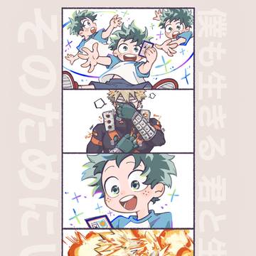 Page 2 thumbnail