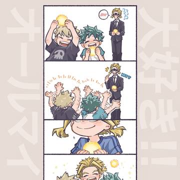 Page 4 thumbnail