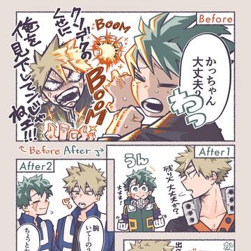 Page 6 thumbnail