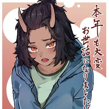 あかおにちゃん！おでこ見せて！！