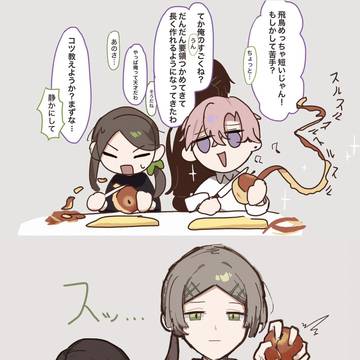アズァーニ②