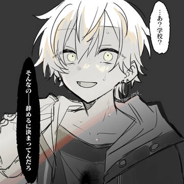 こんな彰人が見たい