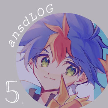ansdLOG⑤