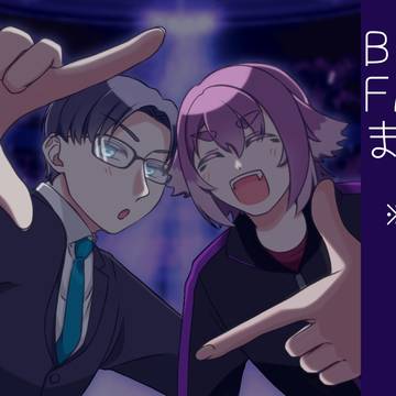 BinTRoLLFA  まとめ 4.2025