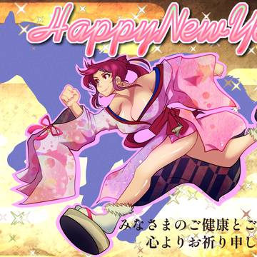 年賀状2026