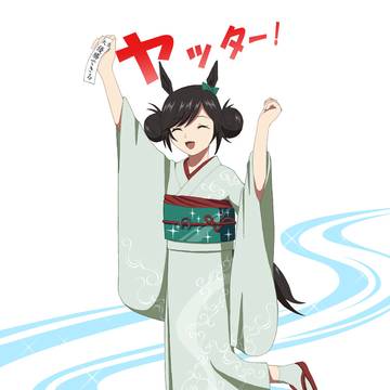2026年年賀