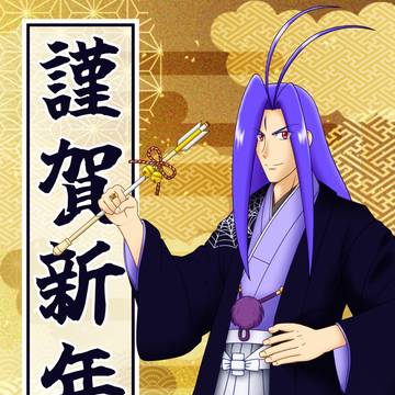 【2026年年賀状】オリキャラで謹賀新年