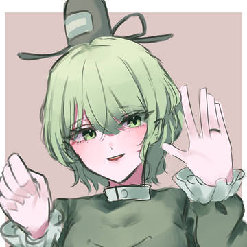 屠自越し!
