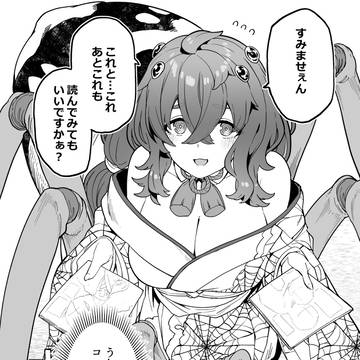 人外コスプレイヤーさんがスペースに来た話