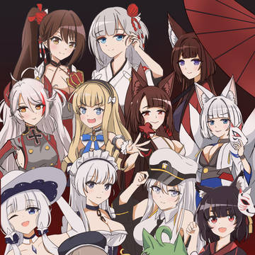 アズールレーン
