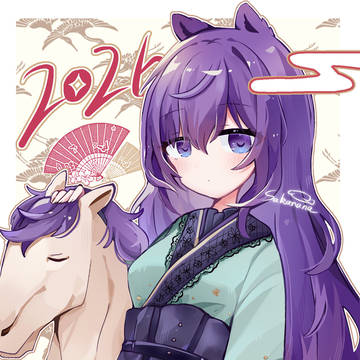 Happy New Year ✨