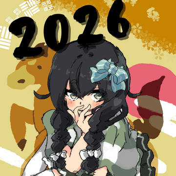 あけおめ千冬ちゃん