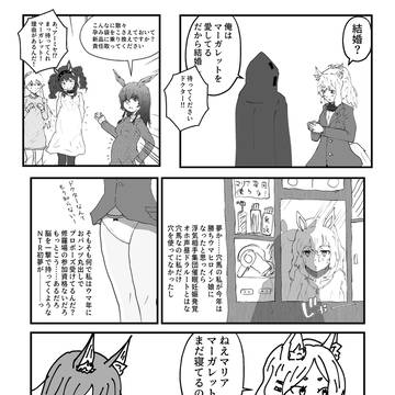 2026年今年もよろしくです