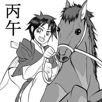 一ノ瀬あいねちゃん8（乗馬）
