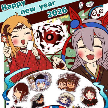 自分の趣味で年賀状2026