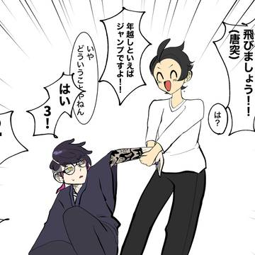 明けましておめでとうございます