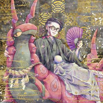 謹賀新年