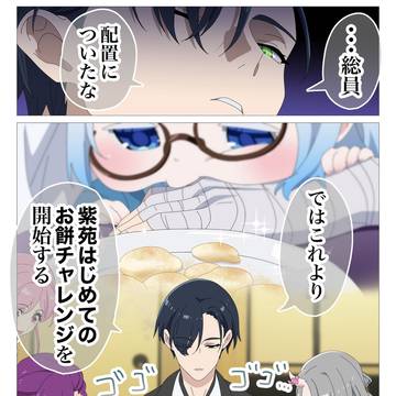 『鬼が笑う』&おしらせ