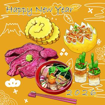 あけましておめでとう！お正月はこれを食べる！