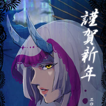 【謹賀新年】pkg