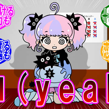 【ドガコレ2025冬】ダボメン