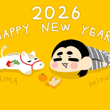 あけましておめでとうございます！！2026✨