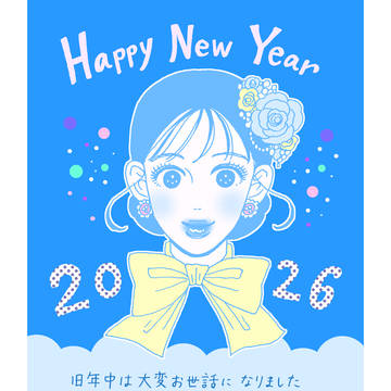 Happy New Year