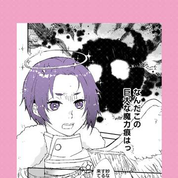 小悪魔と天使