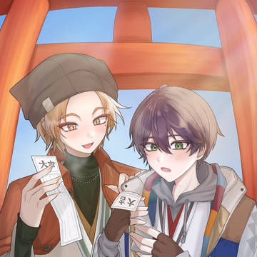 明けましておめでとうございます！