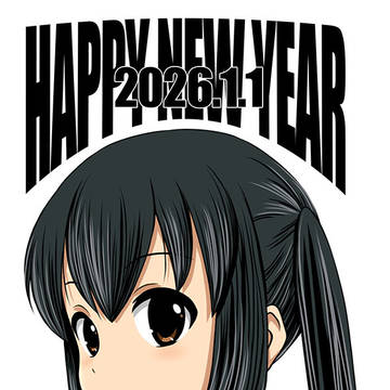 年賀絵2026