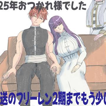 2025描き納め