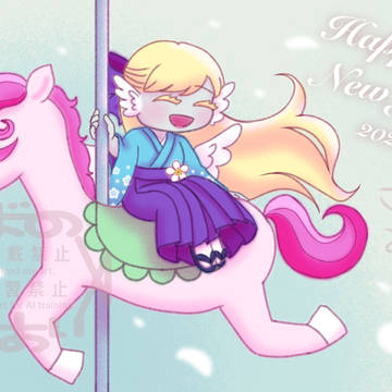 あけましておめでとうございます