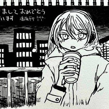 年賀状絵