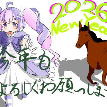 宇沢レイサ2026