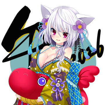 明けましておめでとうございます。