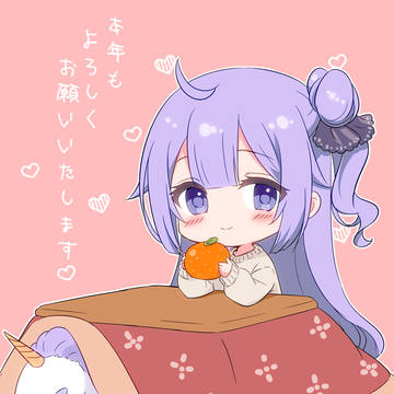 こたつでみかんなユニコーンちゃん