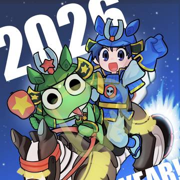 2026