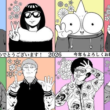 明けましておめでとうございます✨