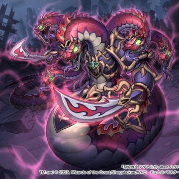 デュエル・マスターズ 怒蛇の虚 アゲナルガ