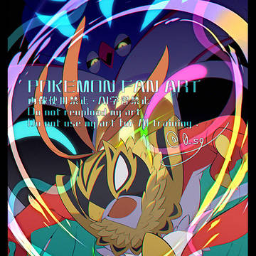 MEGA
