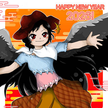 SAKI