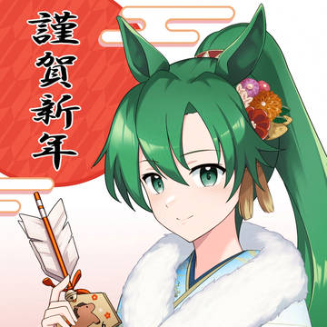 描き初めリン