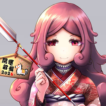 コンフューズ