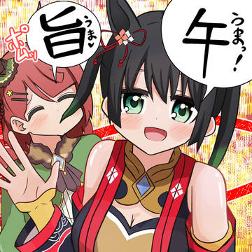 今年もよろしくお願いします!!!