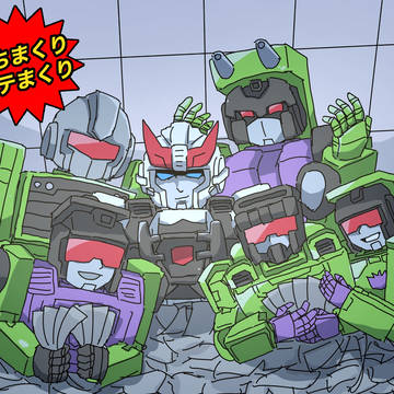 constructiprowl（原形）まとめ2025