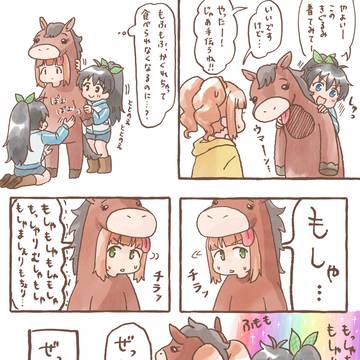 やよ喰らい2026