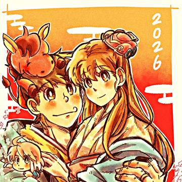 🎍2026🎍
